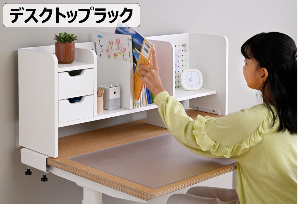 電動昇降デスク」を“学習机”として新提案 ラックやキャビネットなどを