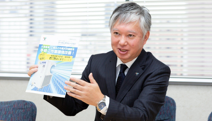 「クールレボリューション」のカタログを手にする奥山