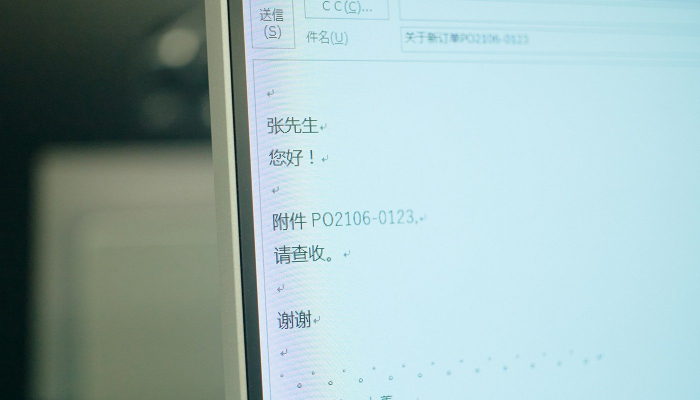 中国メーカーとのやり取りは中国語で行う