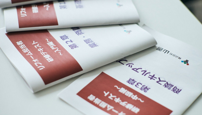 山善 住建事業部 リテールワークス室 オリジナルの研修マニュアル