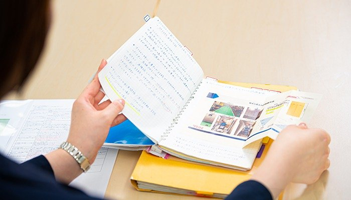 西澤特製ノート