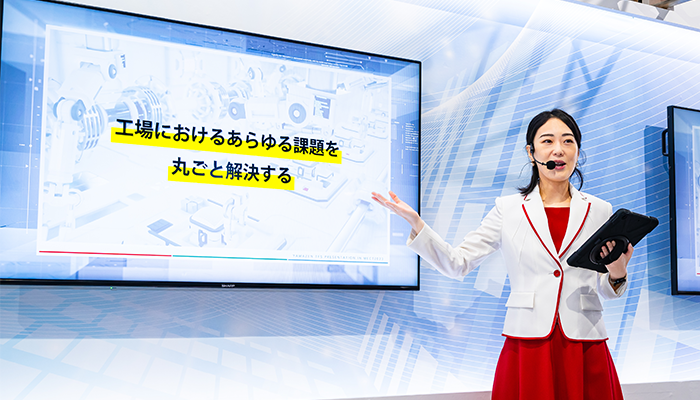  ”工場におけるあらゆる課題を丸ごと解決する”はTFS支社のミッションだ。