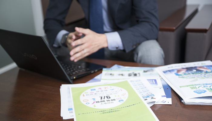 西村が制作した出前展示会のチラシ