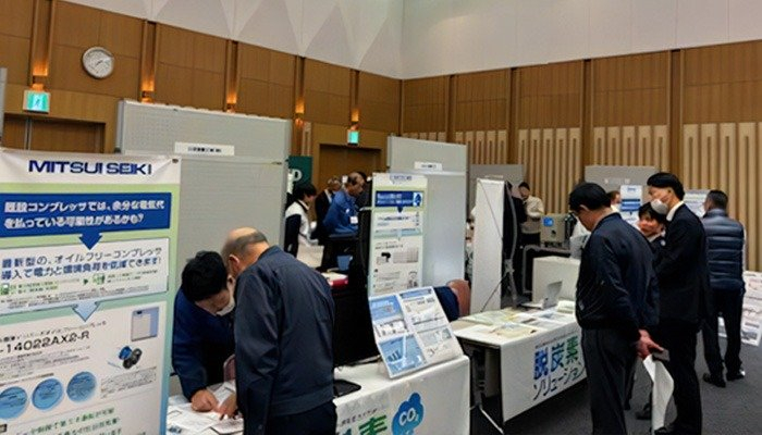 脱炭素ソリューション展in福山のようす