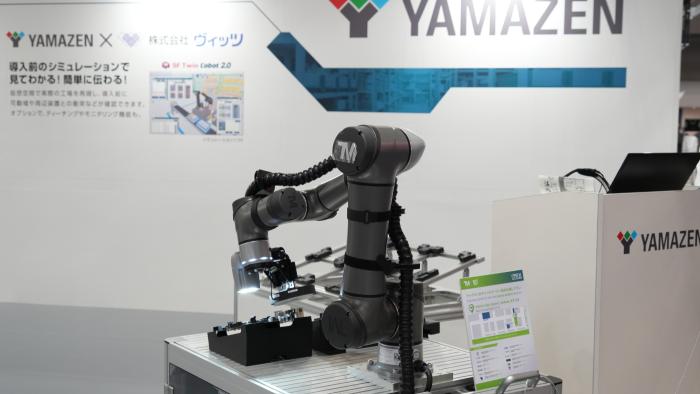 フライングトリガー