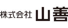 株式会社　山善