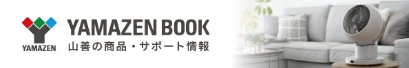 YAMAZEN BOOK