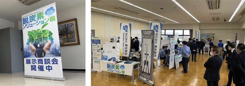 商談会の写真