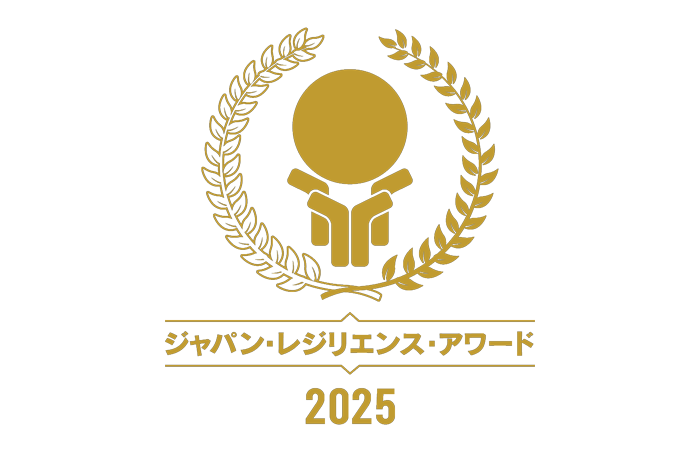 ジャパン・レジリエンス・アワードのロゴ