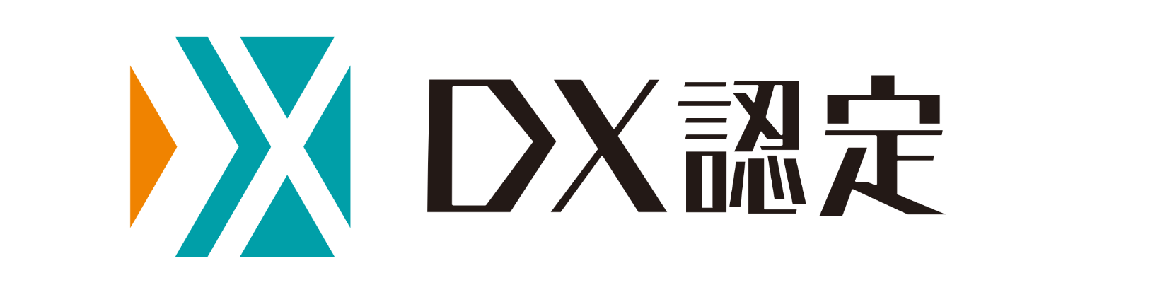 DX認定のロゴ