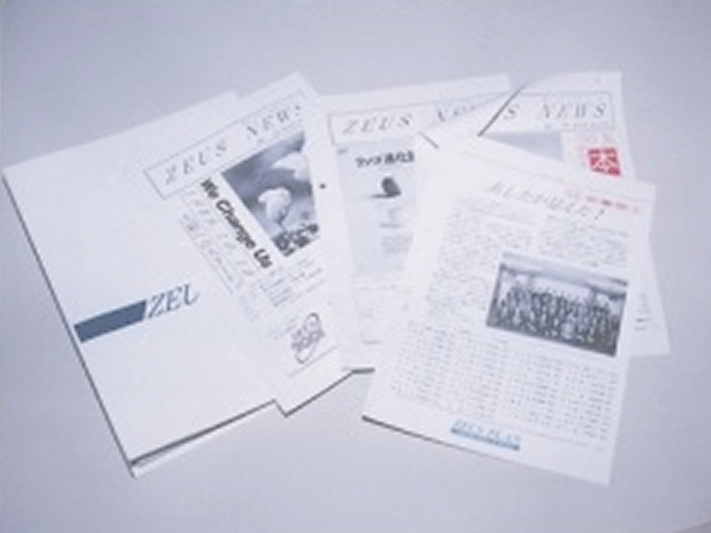 長期経営計画「ZEUS PLAN(ゼウス・プラン)」がスタート