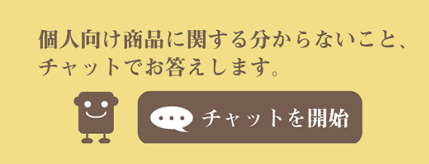 chatbot