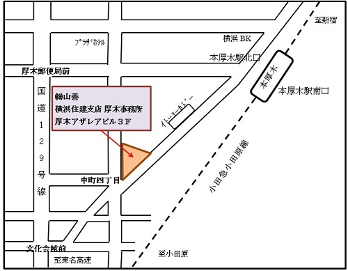 住建厚木事務所 住建厚木事務所