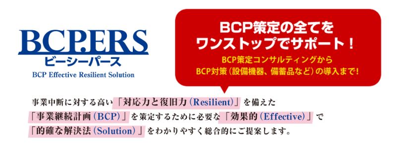 BCP.ERS BCP.ERS