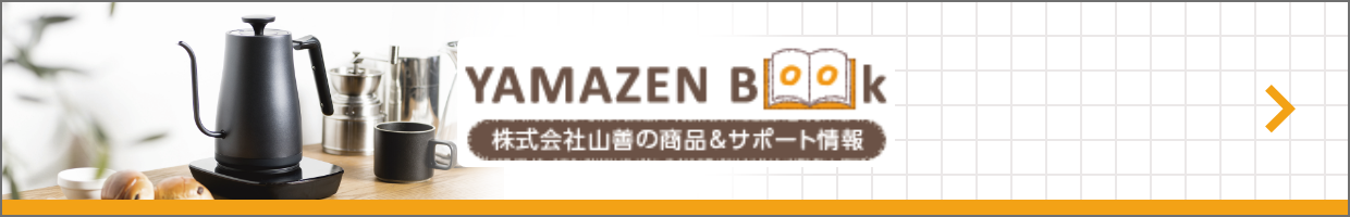 YAMAZEN BOOK