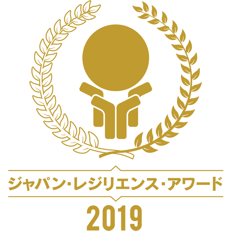 R_award_2019n01